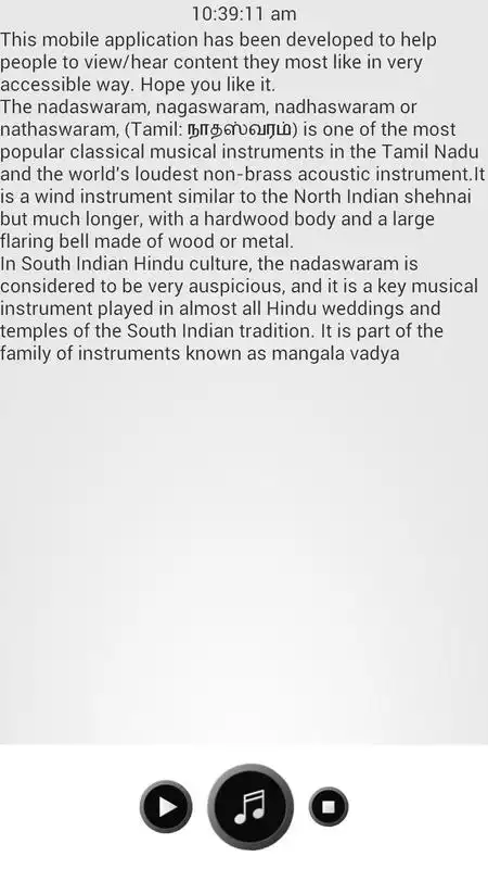 Play Nadaswaram || Mangala Vadya